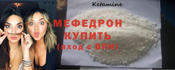 MDMA Premium VHQ Богородицк