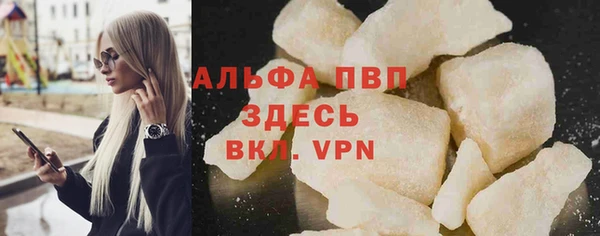 MDMA Premium VHQ Богородицк