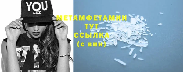 MDMA Premium VHQ Богородицк