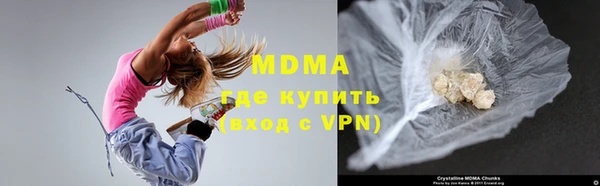 MDMA Premium VHQ Богородицк