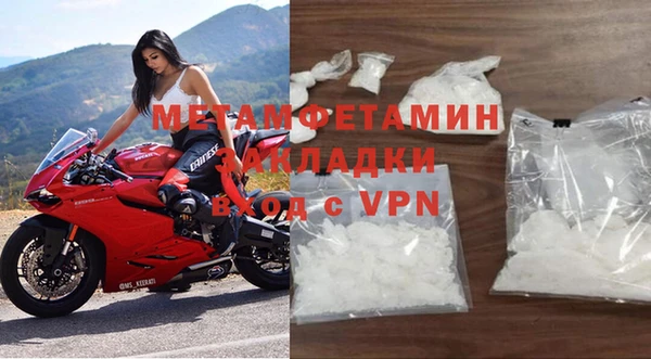 MDMA Premium VHQ Богородицк