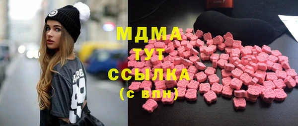 MDMA Premium VHQ Богородицк