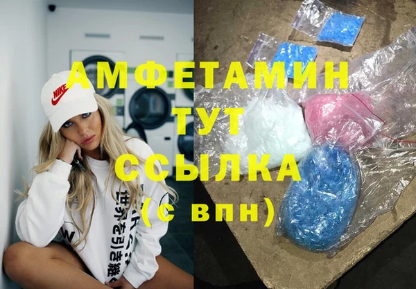 MDMA Premium VHQ Богородицк