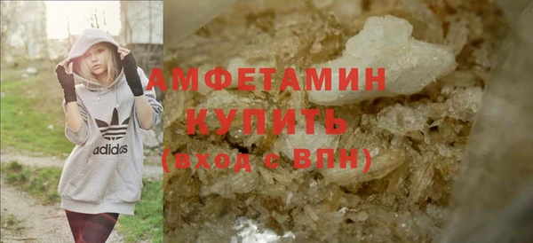 MDMA Premium VHQ Богородицк