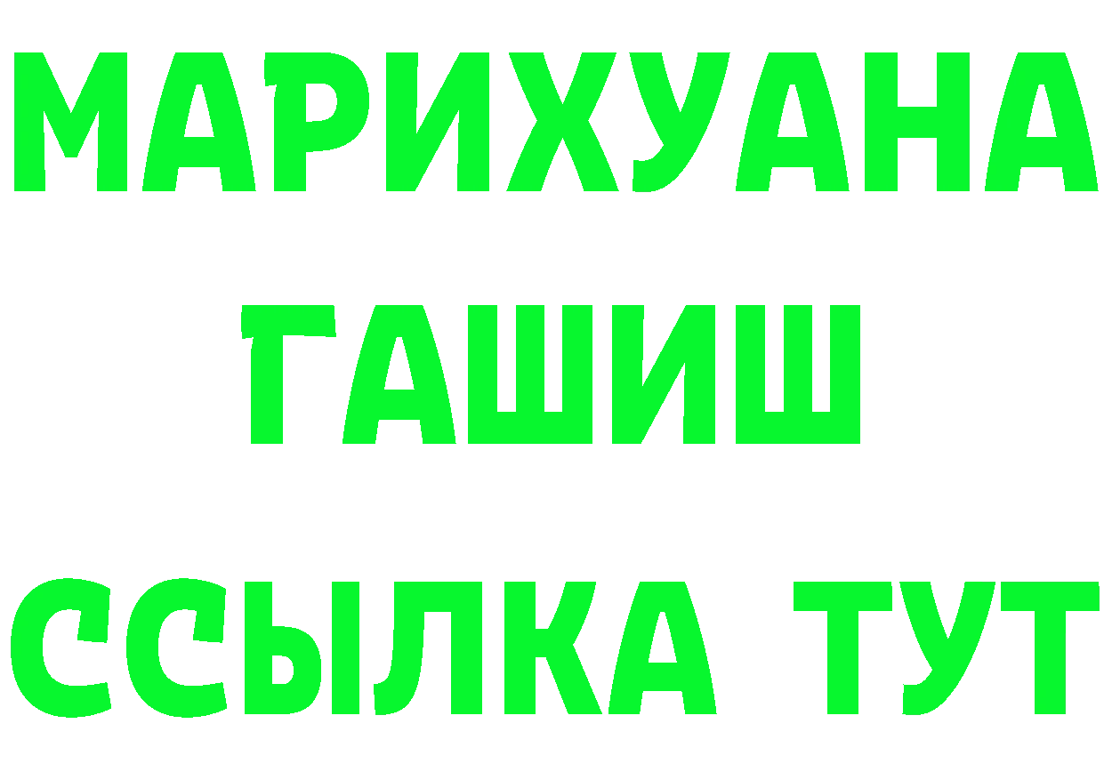 АМФ 98% ТОР это mega Данилов