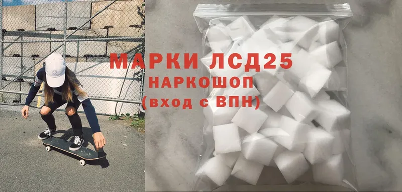 kraken сайт  darknet клад  Лсд 25 экстази ecstasy  Данилов 