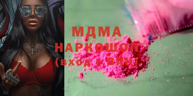 OMG ссылка  Данилов  МДМА молли 